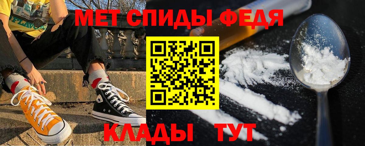 АМФ  Вход с VPN  Находка  Амфетамин 98% 