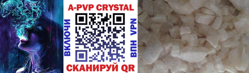 A-PVP СК КРИС Находка