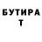 Кетамин VHQ Tamara Gusakova