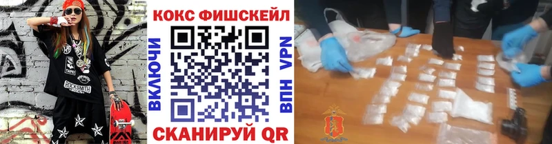 мориарти состав  Находка  COCAIN VHQ 