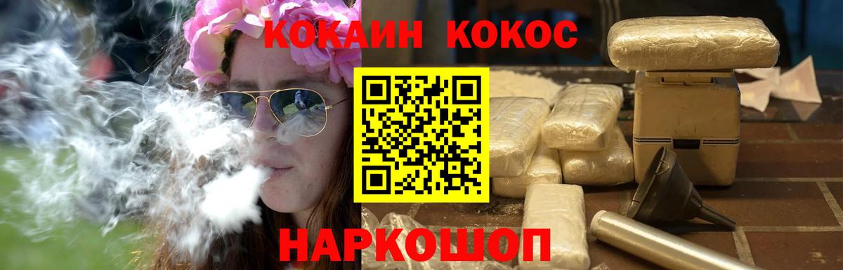 Кокаин 98% Находка