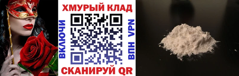 Героин хмурый  Находка 