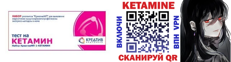 КЕТАМИН VHQ  Находка 