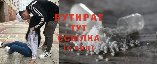 МДМА Яранск