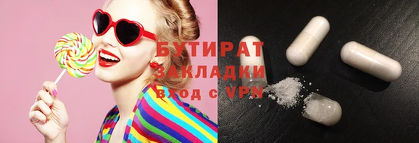 гидра Яровое