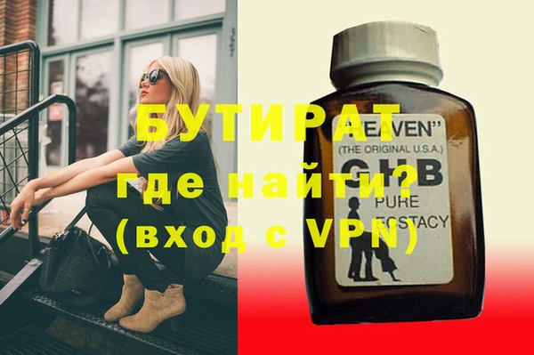 тгк Алексин