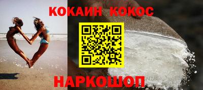 соль курить ск Наро-Фоминск