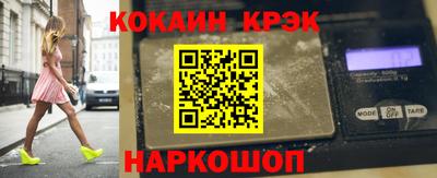 COCAINE Нарткала