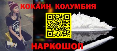 COCAINE Нарткала