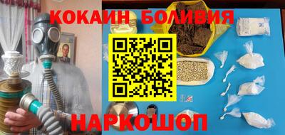 COCAINE Нарткала