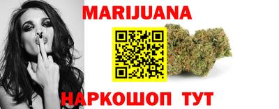 соль курить ск Наро-Фоминск