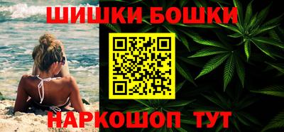 соль курить ск Наро-Фоминск
