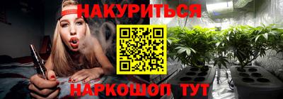 соль курить ск Наро-Фоминск