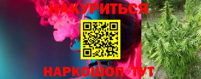 соль курить ск Наро-Фоминск