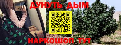 соль курить ск Наро-Фоминск