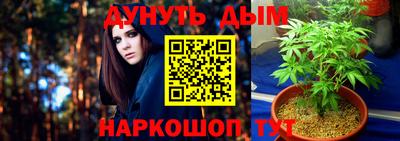 соль курить ск Наро-Фоминск