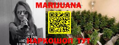 соль курить ск Наро-Фоминск