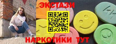 соль курить ск Наро-Фоминск