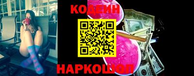 соль курить ск Наро-Фоминск