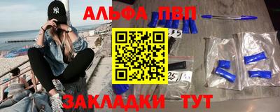 соль курить ск Наро-Фоминск