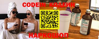 соль курить ск Наро-Фоминск