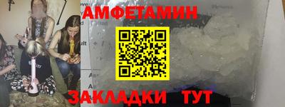 прущая мука Нальчик