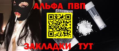 прущая мука Нальчик