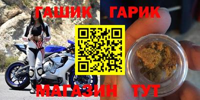 соль курить ск Наро-Фоминск