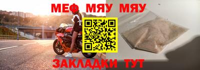 соль курить ск Наро-Фоминск