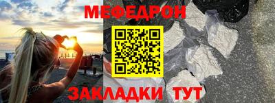 прущая мука Нальчик