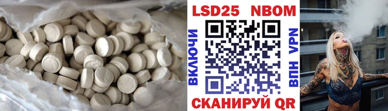 LSD-25 экстази кислота  где найти   Находка 