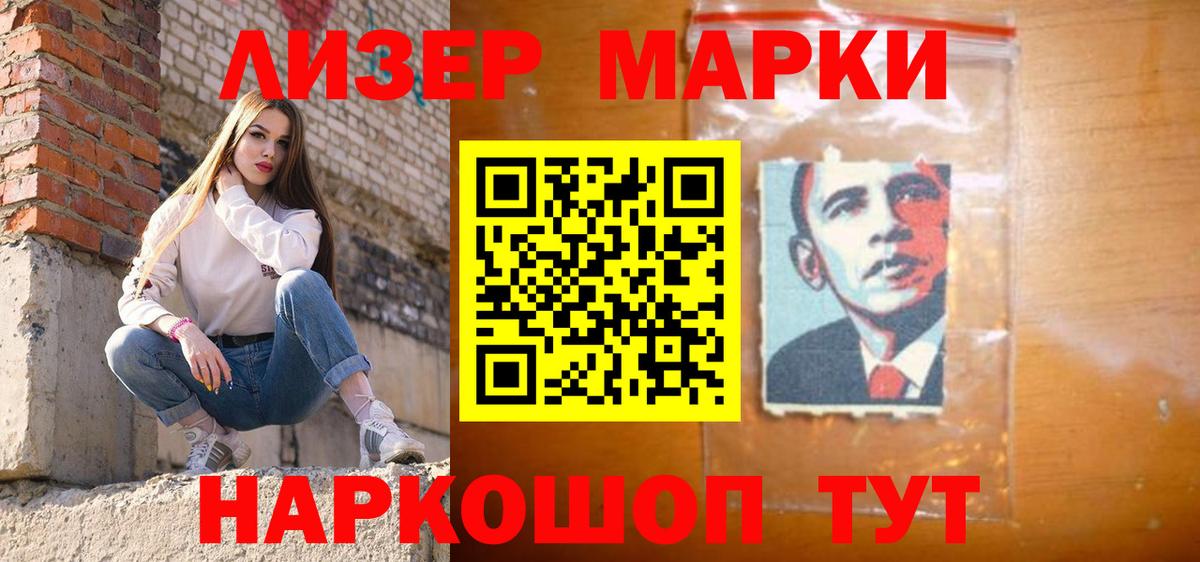 Лсд 25 экстази кислота Находка