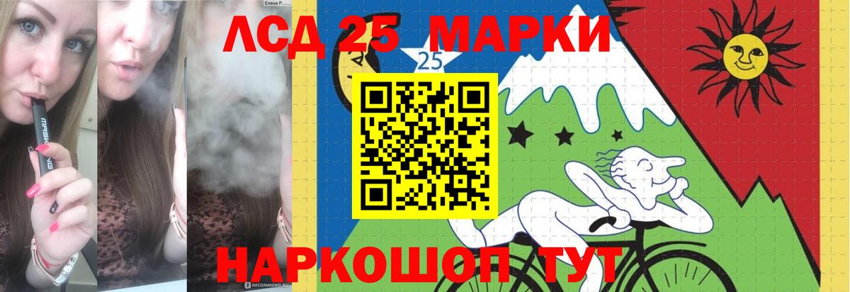 Каннабис Находка