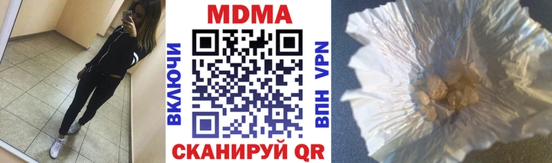 МДМА VHQ  Находка 