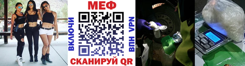 МЕФ мука  магазин продажи   Находка 