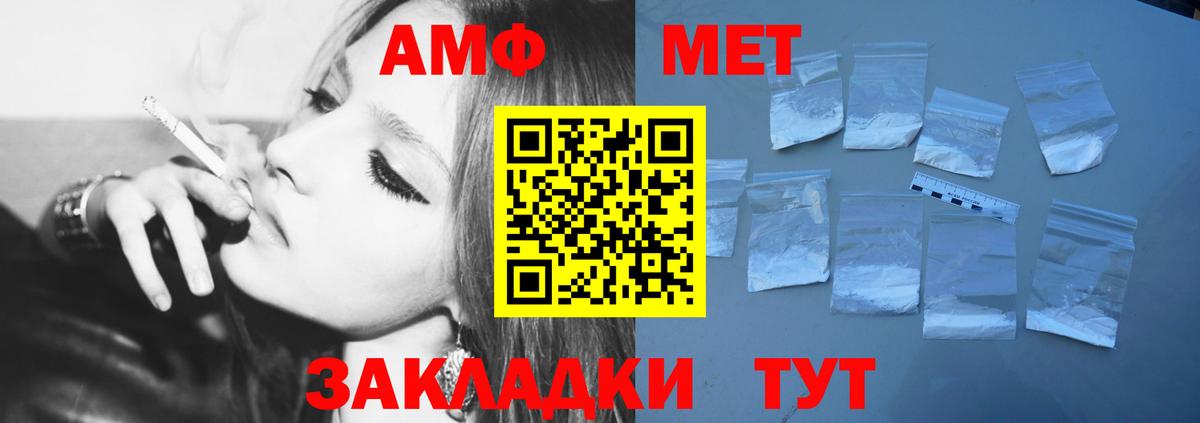 Находка  МЕТАМФЕТАМИН Methamphetamine  МЕТАМФЕТАМИН Methamphetamine  Вход с VPN 