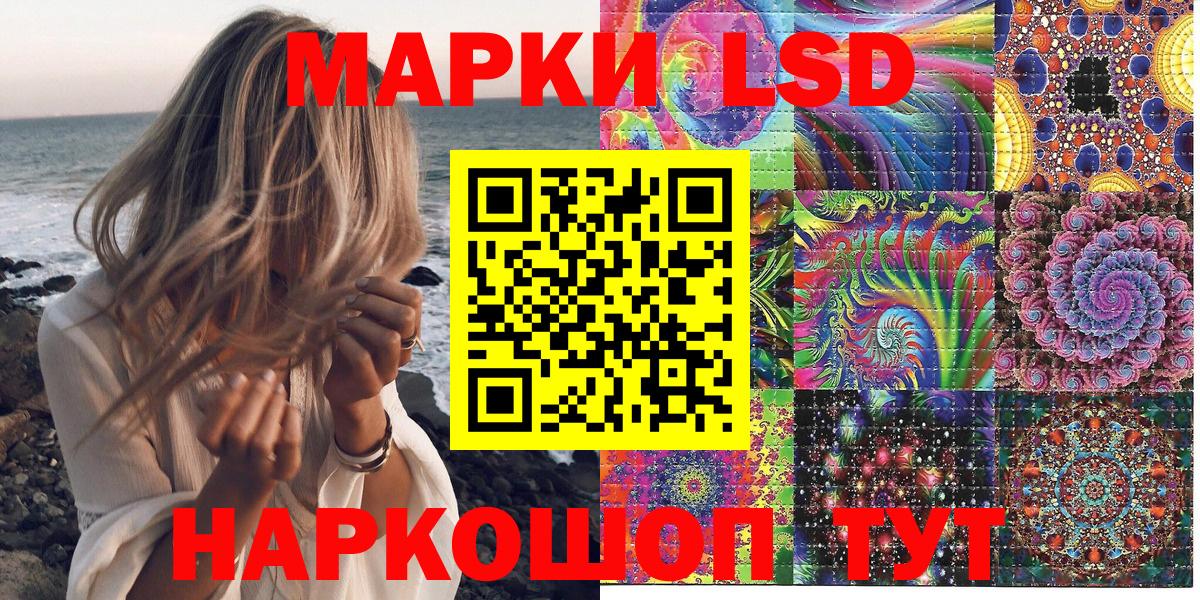 Марки 25I-NBOMe 1,5мг Находка