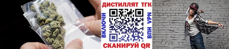 где купить наркотик Находка ТГК THC oil