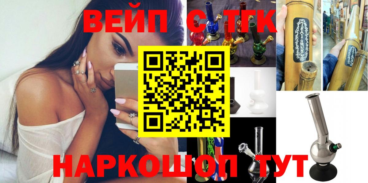 Дистиллят ТГК THC oil Находка