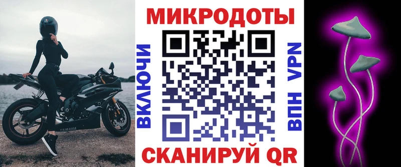 наркошоп  гидра ТОР  Псилоцибиновые грибы прущие грибы  Находка 