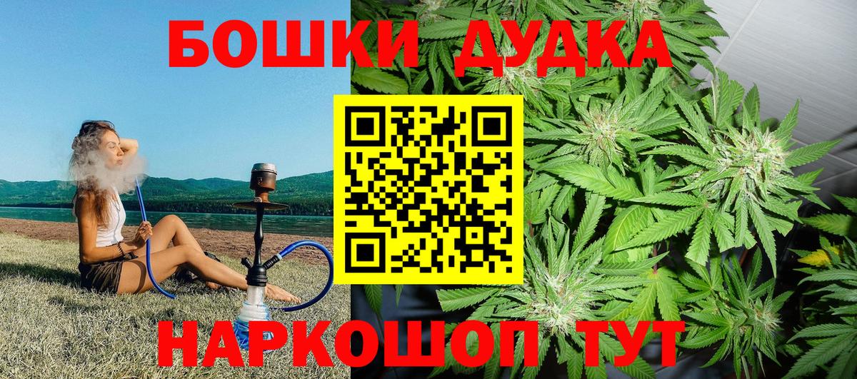 МАРИХУАНА семена Находка